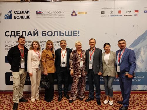 В Сочи состоялся первый всероссийский Форум лучших экономпрактик 