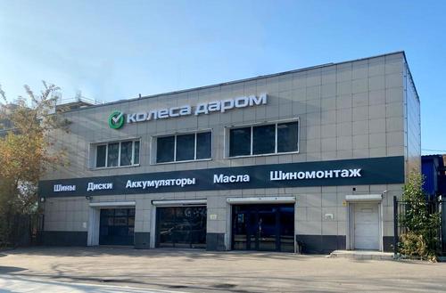 «Колеса Даром»: история одной из самых быстрорастущих компаний России