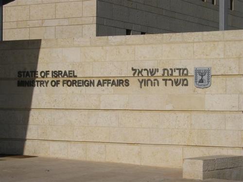 Израиль назвал «недостойным шагом» приглашение в Москву делегации ХАМАС