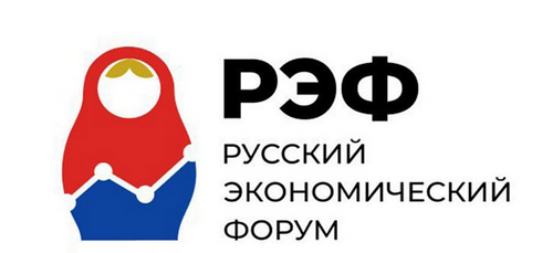 Челябинск примет Русский экономический форум 