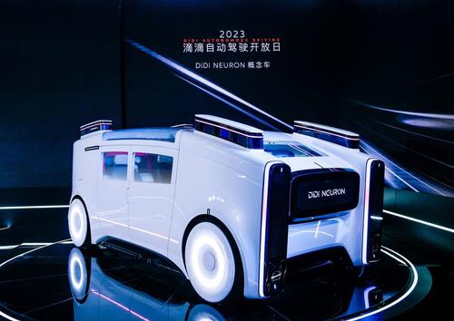 DiDi Neuron – китайское такси будущего  