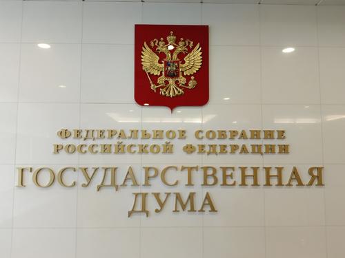 Госдума может лишить полномочий за прогулы депутатов Власова и Белоусова