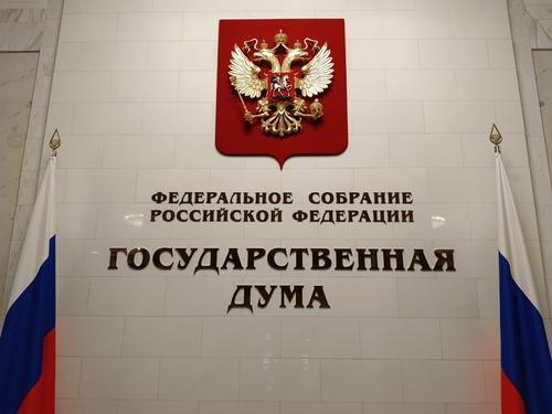 Интерфакс: в Госдуме нашли основания для лишения полномочий Власова и Белоусова