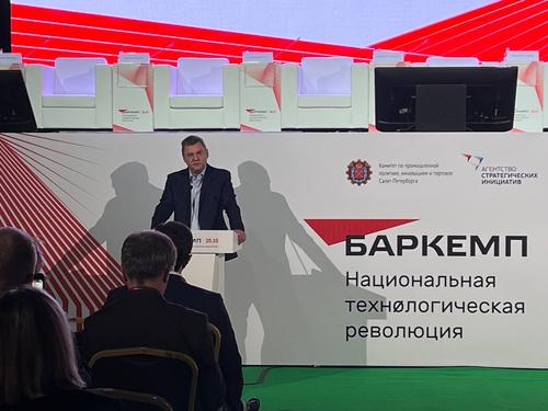 В Петербурге обсуждают укрепление технологического суверенитета