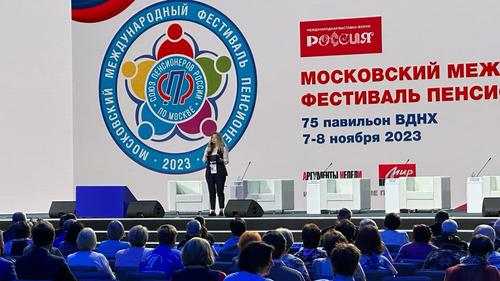 На ВДНХ завершился Московский международный фестиваль пенсионеров