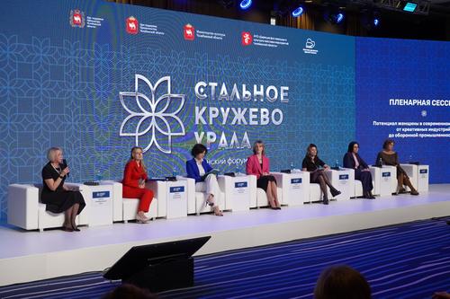 «Женское движение ЕР» провело сессию на форуме «Стальное кружево Урала»