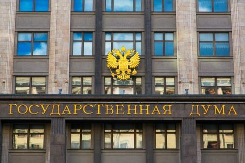 Госдума рассматривает бюджет с новыми статьями расходов и укреплением рубля