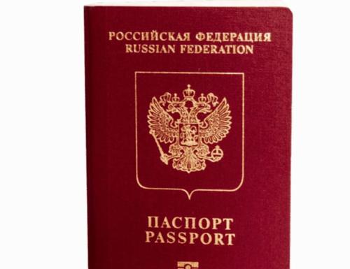 В России вырастут пошлины за выдачу заграничных биометрических паспортов