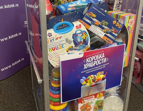 Олег Бойченко в рамках акции передал игрушки для пациентов детских больниц