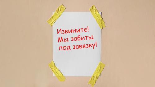 В Крыму нашлись отели, загрузившиеся туристами на Новый год