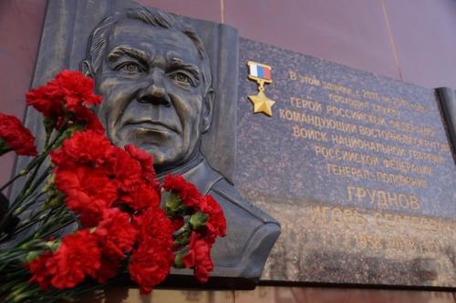 В Хабаровске почтили память Героя России Игоря Груднова