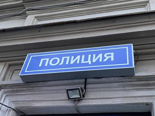 СК Петербурга предъявил обвинение мужчине по делу домогательствах к подростку