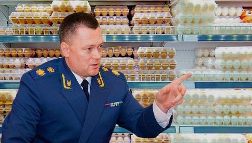 Генпрокурор РФ Игорь Краснов взялся за яйца