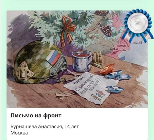 Рисунки 5 москвичей станут новогодними открытками