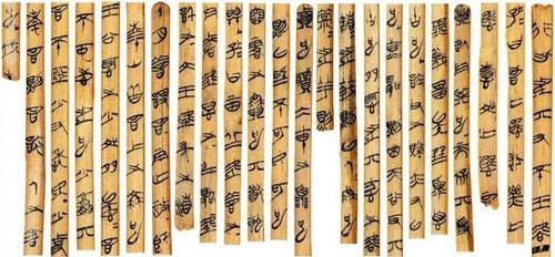 Расшифрованы древние ритуалы, записанные на 2000-летних бамбуковых листочках