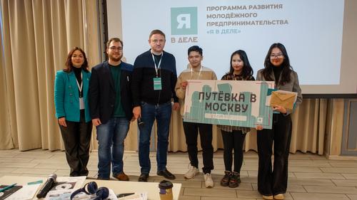 В Москве подвели итоги четвёртого сезона программы молодёжного предпринимательства «Я в деле» - Башкортостан 