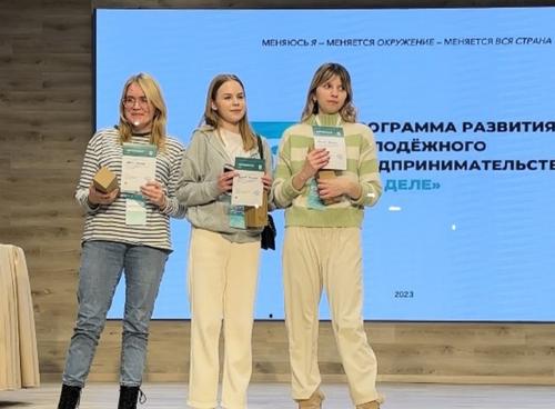 В Москве подвели итоги четвёртого сезона программы молодёжного предпринимательства «Я в деле»: Вологодская область