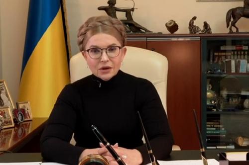 Тимошенко призвала Зеленского озвучить план «Б» по выходу Украины из тупика