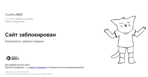 Сайт Филиппа Киркорова заблокирован провайдером