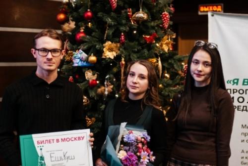 В Москве подвели итоги четвёртого сезона программы молодёжного предпринимательства «Я в деле»: Тюменская область