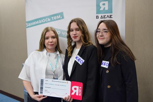 В Москве подвели итоги четвёртого сезона программы молодёжного предпринимательства «Я в деле»: Челябинская область