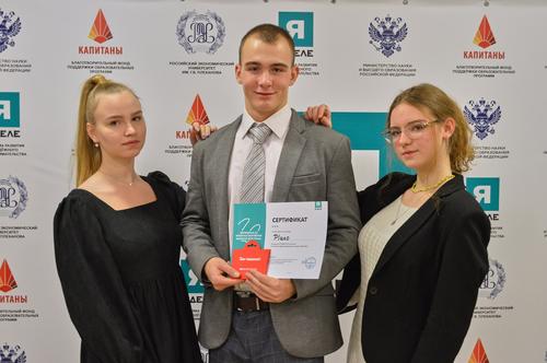 В Москве подвели итоги четвёртого сезона программы молодёжного предпринимательства «Я в деле»: Костромская область