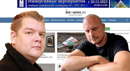 Наши коллеги из астраханского издания «AST-NEWS.ru — Астраханские новости» отмечают 15-й День рождения издания