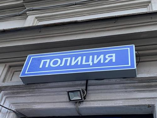 В Петербурге безработный мужчина ударил жителя Мурманской области 