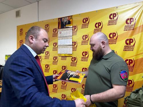 Реготделение СРЗП подписало соглашение о сотрудничестве с Союзом Ветеранов СВО