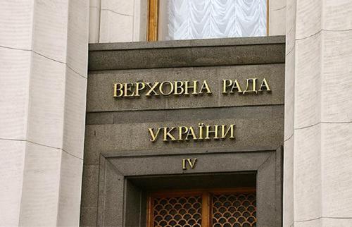 Украинские СМИ сообщают, что депутатов Верховной рады могут отправить на фронт
