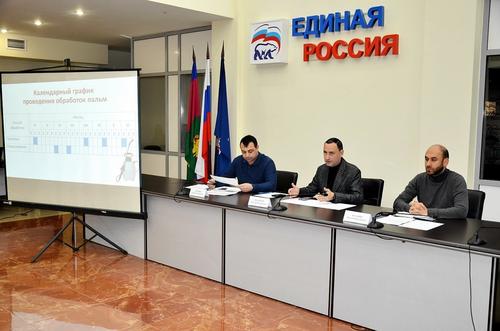 Депутат ЗСК Виктор Тепляков провёл совещание по борьбе с инвазивными вредителями