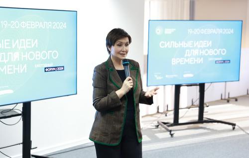 Иркутская область лидирует по числу заявок на форум «Сильные идеи для нового времени» в СФО