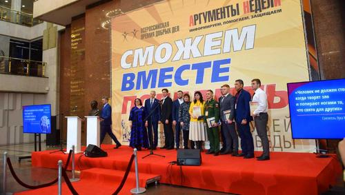 Лауреатами всероссийской премии стали общественники Иркутской области и Бурятии