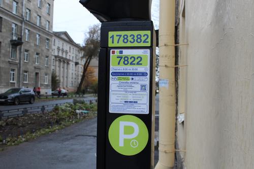 В Петербурге загрузка магистралей в зоне платной парковки снизилась на 47, 2%