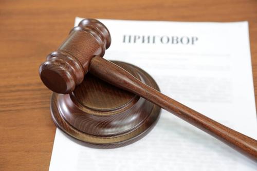Троих жителей Хабаровска осудили за нападение на горожанку