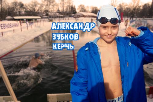 11-летний керчанин получил награду от главы Башкортостана