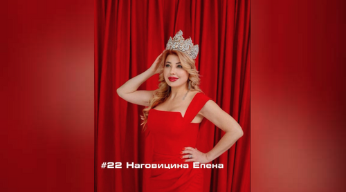 В Хабаровске выбрали «Королеву Дальнего Востока-2024»