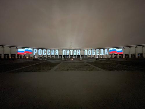 200-метровая инсталляция зажглась на фасаде Музея Победы в честь победы Владимира Путина на выборах        