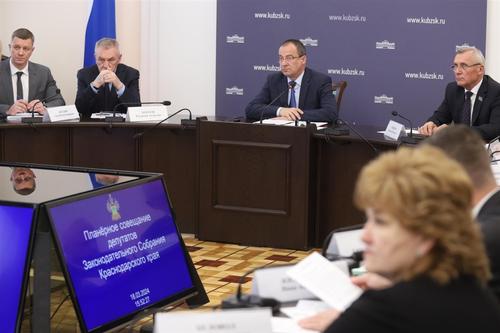 Депутаты ЗСК вернулись к рассмотрению вопроса о реформировании ГУПов