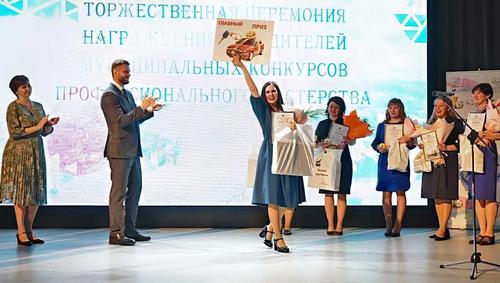 В Иркутске прошла церемония награждения победителей конкурса «Лучший учитель»