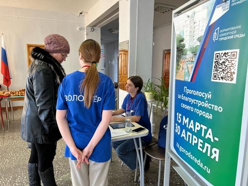 В Челябинской области собрано более 260 тысяч голосов за объекты благоустройства