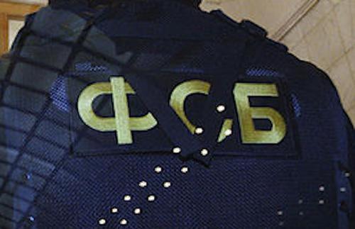 Сотрудники ФСБ задержали еще троих причастных к теракту в «Крокус Сити Холле»