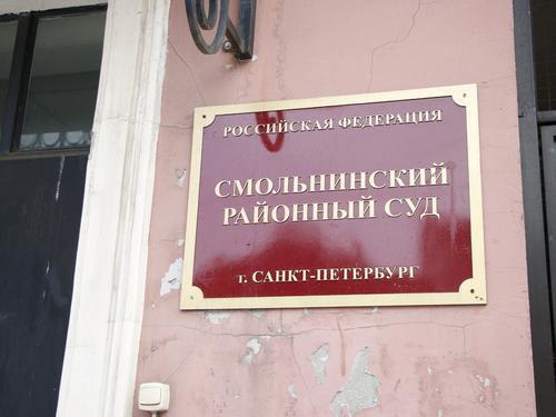 Суд в Петербурге закрыл два ресторана на 90 суток после отравления 17 человек