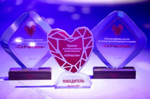 Срок подачи заявок на Всероссийскую премию «Соучастие» продлили до 20 апреля