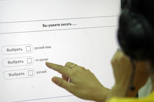 Центры тестирования в Петербурге перестали принимать экзамены у мигрантов