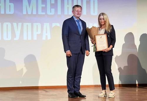 Депутат Вероника Иванчикова награждена грамотой Главы Лазаревского района