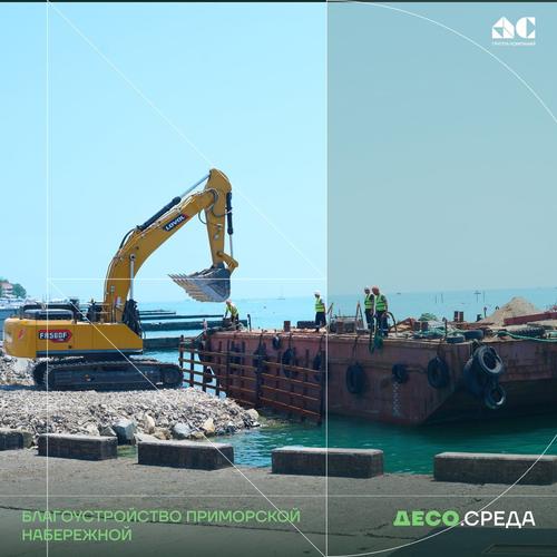 В Сочи стартовал первый этап создания берегозащитных гидротехнических сооружений