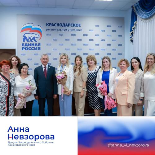 В Краснодаре подписали соглашение о взаимодействии 2 женских организации