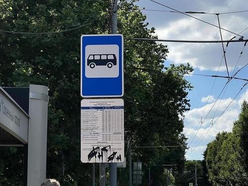 В городском дептрансе прокомментировали неисправность автобуса на маршруте №48