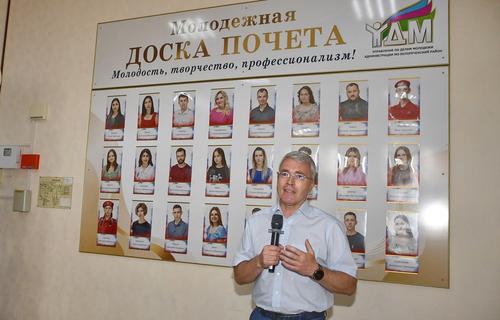  В молодёжно-спортивном центре Белореченска открыли доску почёта 